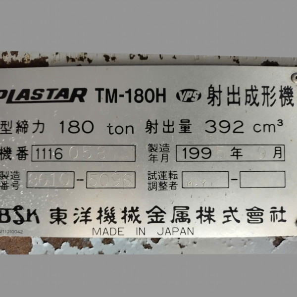 Model máy ép nhựa TOYO PLASTAR-18H